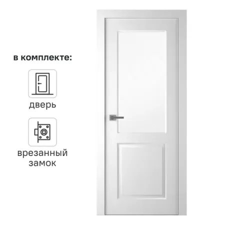 Дверь межкомнатная со стеклом Австралия 90x200 см эмаль белый с замком металлические монеты xmsj австралия двенадцать зодиаков год тигра