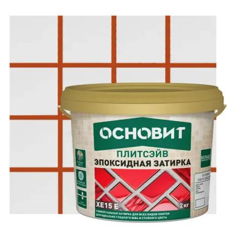 Затирка эпоксидная Основит Плитсэйв XE15Е цвет 040 коричневый 2 кг миниатюрных фигурок животных из полимера miniso