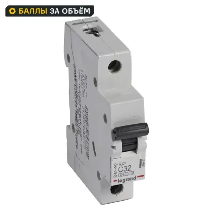 Автоматический выключатель Legrand RX3 1P C32 А 4.5 кА автоматический комплект капельного орошения adhere to fly 3л 3 5л 5л