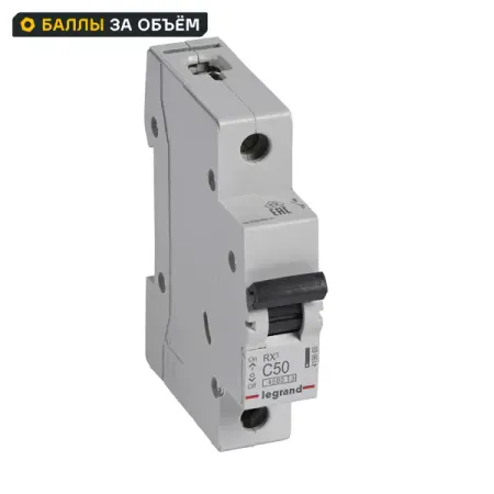 Автоматический выключатель Legrand RX3 1P C50 А 4.5 кА автоматический комплект капельного орошения adhere to fly 3л 3 5л 5л
