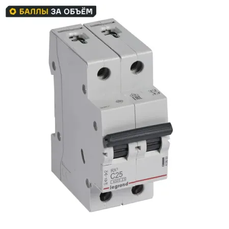 Автоматический выключатель Legrand RX3 2P C25 А 4.5 кА автоматический комплект капельного орошения adhere to fly 3л 3 5л 5л