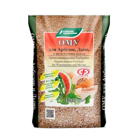 Удобрение Буйские удобрения Ому для арбузов и дынь 1 кг