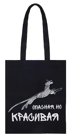 Союзмультфильм Сумка-шоппер Багира (текстиль)