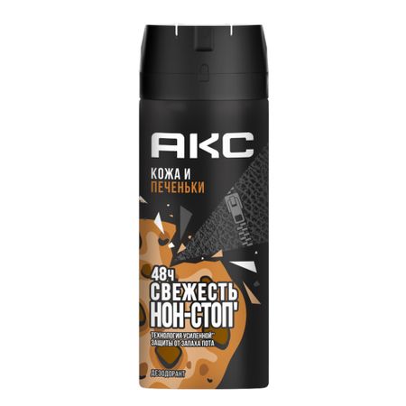 Дезодорант-спрей мужской АКС Кожа и печеньки 150 мл