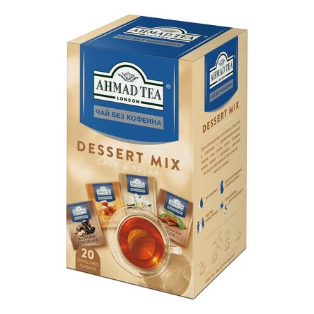 Чай ассорти Ahmad Tea Без кофеина 4 вкуса 20x2 г