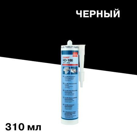 Герметик силиконовый антикоррозионный Cosmofen HD-100.412 черный 310 мл sevenwell уф клей для рыбалки силиконовый