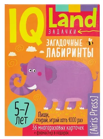 Елена Николаевна Куликова IQ Land. Задачки. Многоразовые карточки с маркером. Загадочные лабиринты