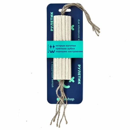 Для дома PETSHOP Рулетик из картона с кошачьей мятой (2 г) анна казалис мышонок тим хочет остаться дома