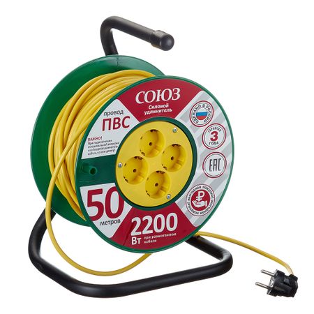 Удлинитель Союз с заземлением 50 м на катушке 2,2 кВт 4 розетки ПВС 3х0,75 кв.мм IP20 россия и европейский союз современные правовые аспекты взаимоотношений монография