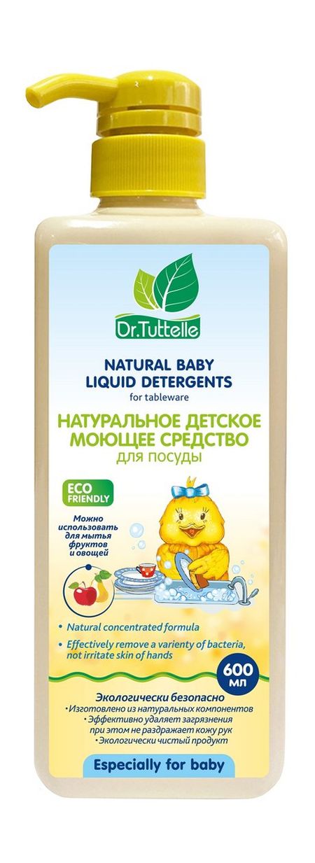 Dr.Tuttelle Natural Baby Liquid Detergents экстракт трав для купания младенцев с первых дней жизни ромашка череда тысячелистник наша мама 1000мл