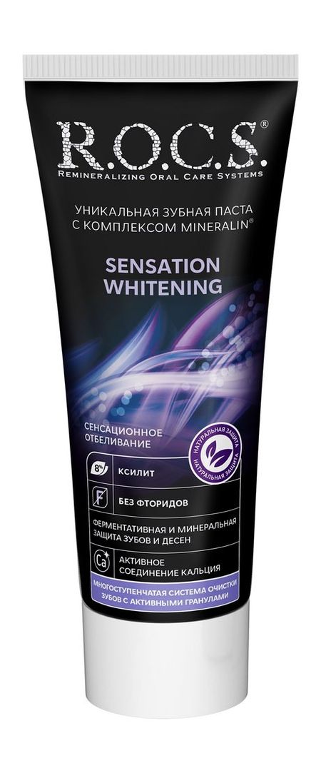 R.O.C.S. Sensation Whitening Зубная паста бад levrana elivica в комплекс ультра хелат магния 60 шт капсулы