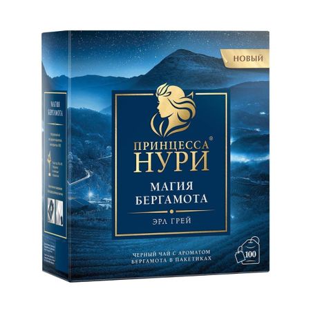 Чай черный Принцесса Нури магия бергамота 2 г х 100 пакетиков