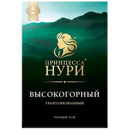 Чай черный Принцесса Нури высокогорный 450 г