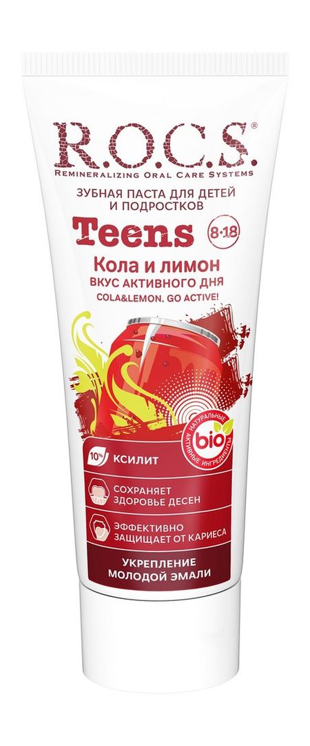 R.O.C.S. Teens Вкус активного дня Кола и лимон Зубная паста