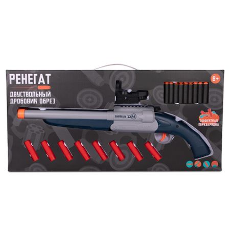 Оружие Kid Rocks Двуствольный Дробовик Обрез (GUN6664) алехандро ходоровски кастака оружие метабарона