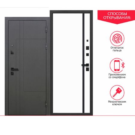 Дверь входная Ferroni Smart 4 правая муар графит серый - эмалит белый 960х2050 мм с электронным замком