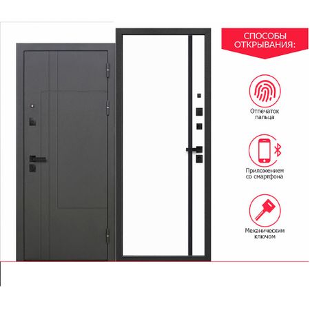 Дверь входная Ferroni Smart 4 левая муар графит серый - эмалит белый 960х2050 мм с электронным замком