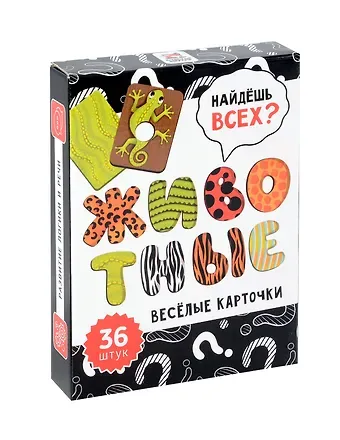 Елена Макаревич Набор карточек. Сортер. Животные