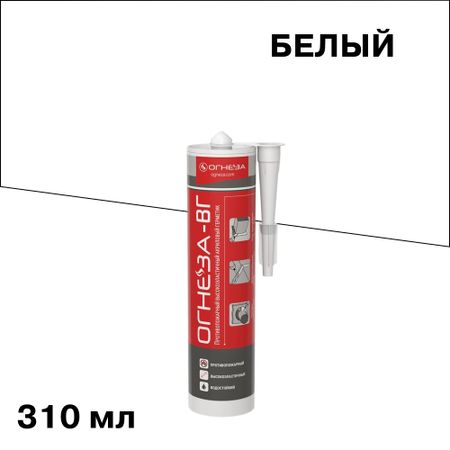 Герметик акриловый противопожарный высокоэластичный Огнеза ВГ белый 310 мл