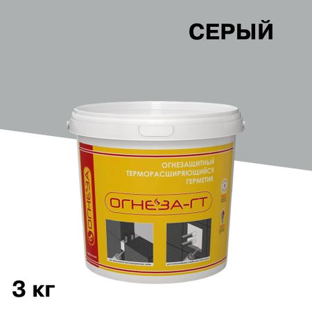 Герметик акриловый огнезащитный терморасширяющийся Огнеза ГТ серый 3 кг