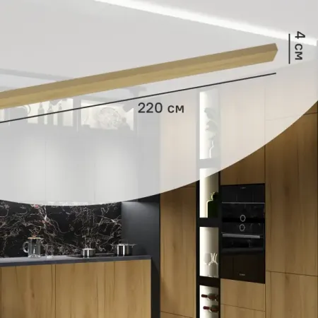 Карниз для кухонного шкафа Верея Delinia ID 200x4 см ЛДСП цвет светлое дерево светодиодное освещение садового дерева tremblay mack 10вт 20вт 30вт
