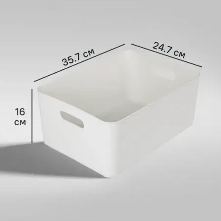 Ящик для хранения 35.7x16x24.7 см пластик цвет белый
