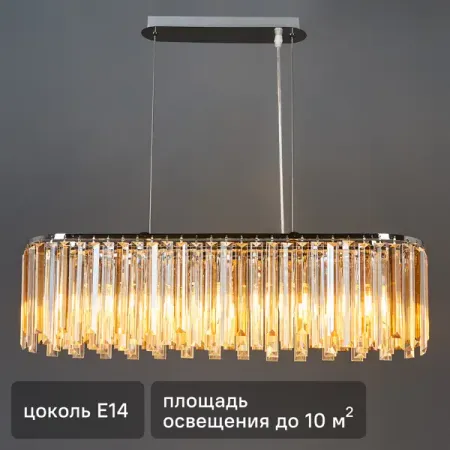 Люстра подвесная Divine 2125/5S 5 ламп 10 м² цвет бесцветный люстра erbusco l 1 5 60 100 n