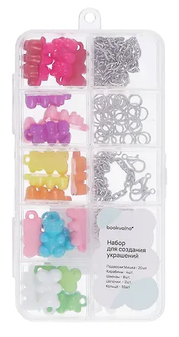 Набор для создания украшений Мармеладные Мишки -1