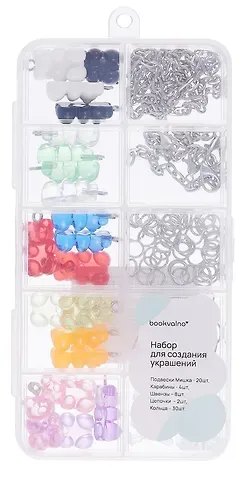 Набор для создания украшений Мармеладные Мишки -3