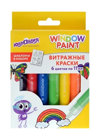 Краски витражные ЮНЛАНДИЯ, 6 ярких цветов, 6 туб по 10,5 мл, шаблоны