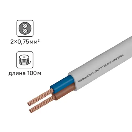 Провод Камит ШВВП 2x0.75 100 м ГОСТ цвет белый медные фитинги хабаки для катаны