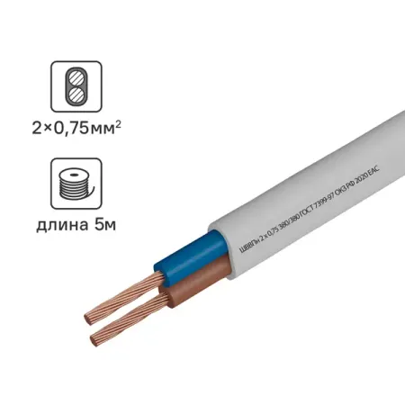 Провод Камит ШВВП 2x0.75 5 м ГОСТ цвет белый медные фитинги хабаки для катаны