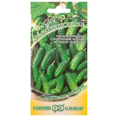 Семена Огурец «Бабушкин внучок» F1 семена огурец сладкий хруст 0 25г