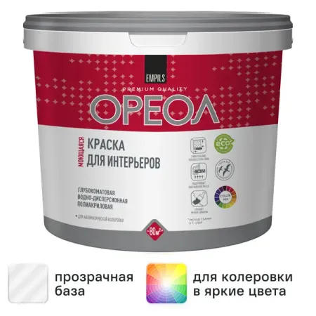 Краска для стен и потолков Ореол моющаяся глубокоматовая прозрачная база С 9 л хорошо или плохо развивающая игра лото для   5 7 лет