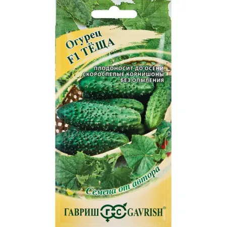 Семена овощей Гавриш огурец Теща F1 корнишон 10 шт.