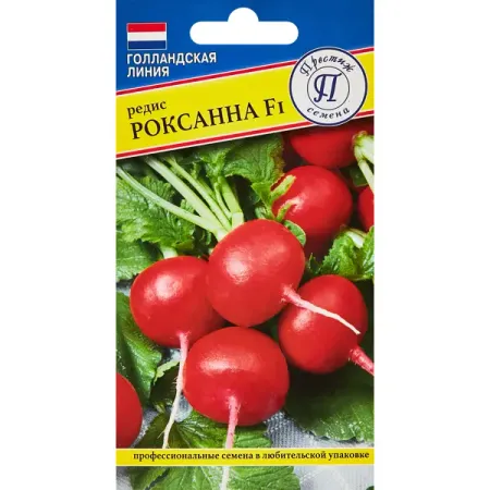 Семена овощей Престиж редис Роксанна F1 роксанна мак гайр установление каналов связи развитие интуиции и воспримчивости