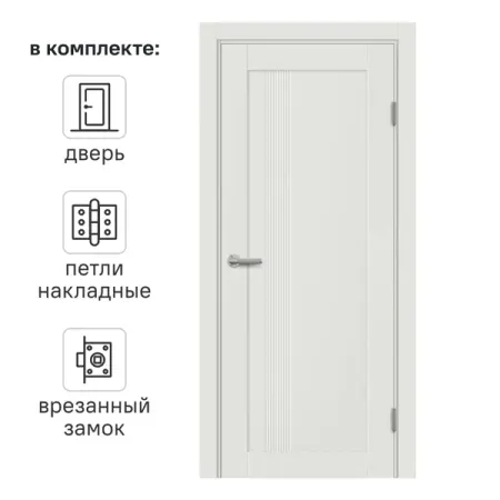Дверь межкомнатная глухая Сиена В 90x200 мм ПЭТ белый с замком и петлями