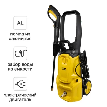 Мойка высокого давления сетевая Huter 900/70/8/146, 175 бар, 400 л/ч