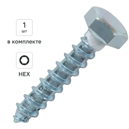 Болт сантехнический DILWIS оцинкованный 8x40 мм