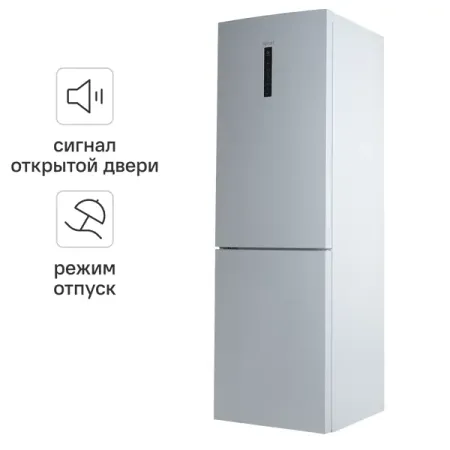 Холодильник двухкамерный Haier C2F636CWRGU1 59.5x190.5x67.2 см цвет белый witrue cs объектив для ip камеры 3 мегапикселя 4 мм