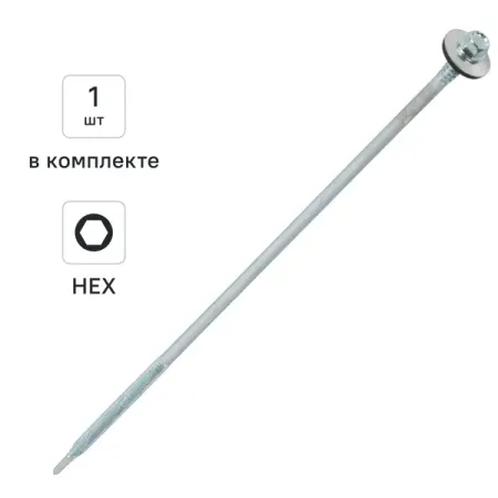 Саморезы для сэндвич-панелей DILWIS оцинкованные 6.3x285 мм мороженое сэндвич maxiduo страчателла 92 г