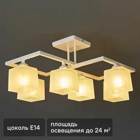 Люстра потолочная Квадро НПБ04-6 60-072 6 лампочек 24 м² цвет белый основы уголовно исполнительного права россии учебное пособие