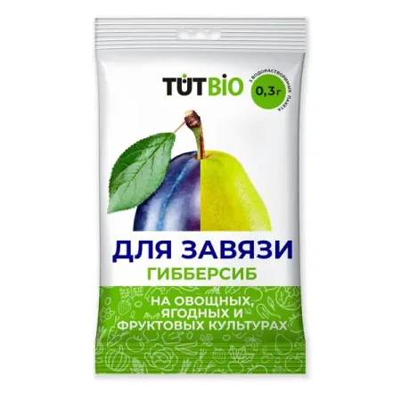 Стимулятор гибберсиб для завязи универсальный 0.1 г 3 шт.