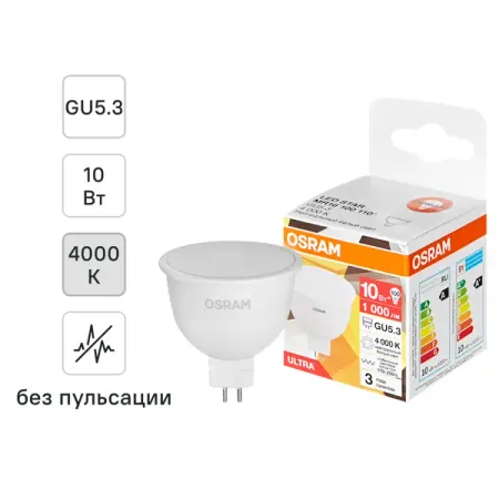 Лампа светодиодная Osram GU5.3 10 Вт нейтральный белый свет напольная светодиодная лампа footed ferret