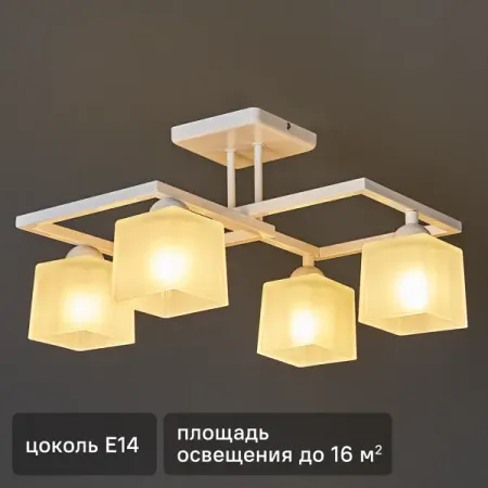 Люстра потолочная Квадро НПБ01-4 60-002 4 лампочки 16 м² цвет белый