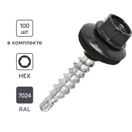 Саморезы кровельные по дереву DILWIS с пресс-шайбой со сверлом RAL 7024 4.8x29 мм 100 шт.