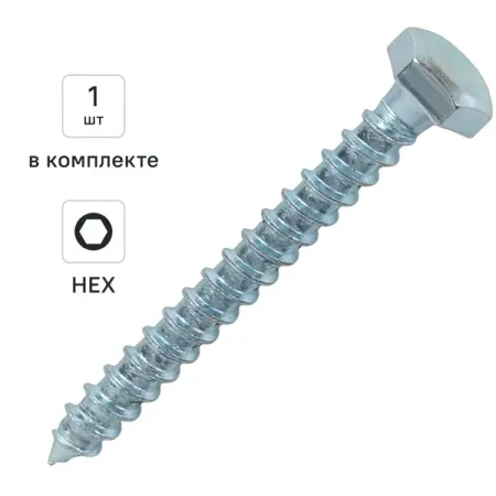 Болт сантехнический DILWIS оцинкованный 6x50 мм