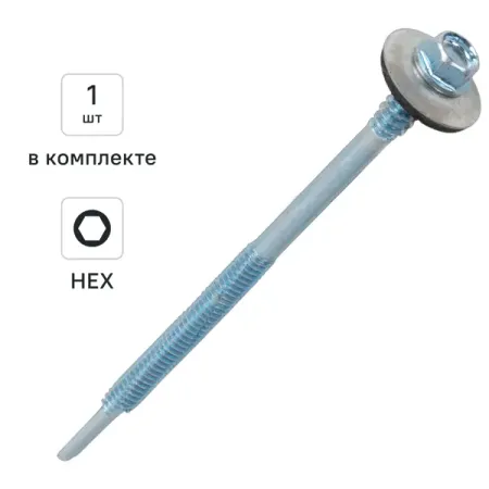 Саморезы для сэндвич-панелей DILWIS оцинкованные 6.3x105 мм мороженое сэндвич maxiduo страчателла 92 г