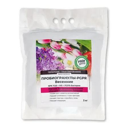 Удобрение Башинком Весенние пробиогранулы 3 кг