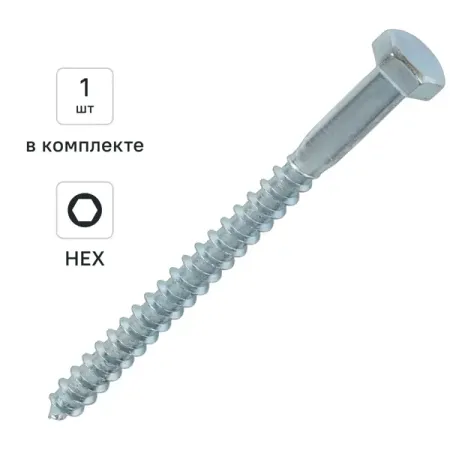 Болт сантехнический DILWIS оцинкованный 8x100 мм